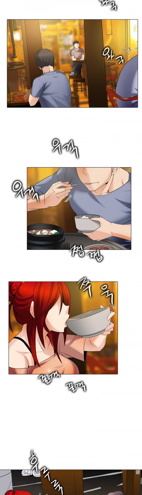 그건 니가 그리세요 24화 2