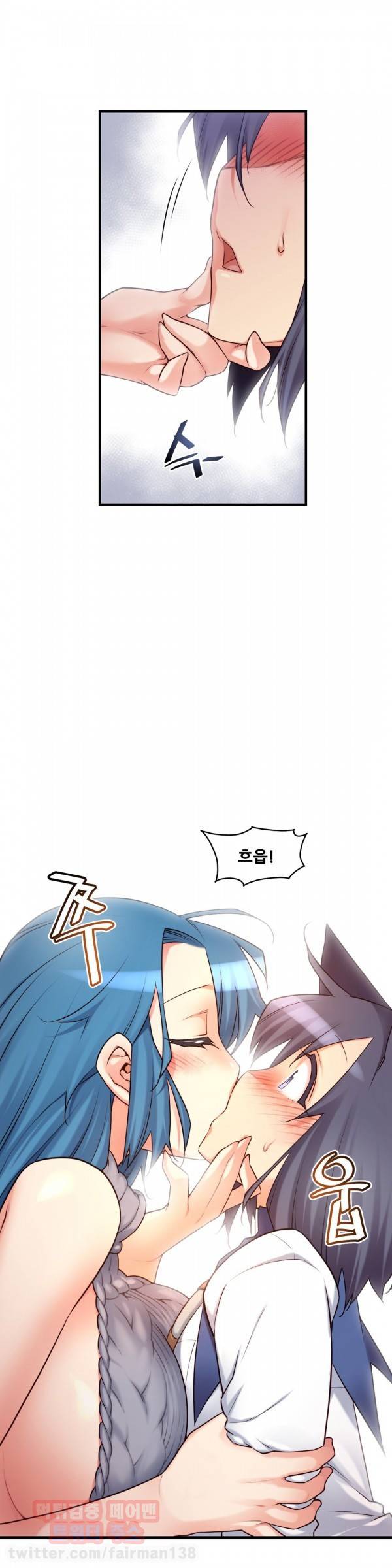 꿈속의 주인님 99화 4