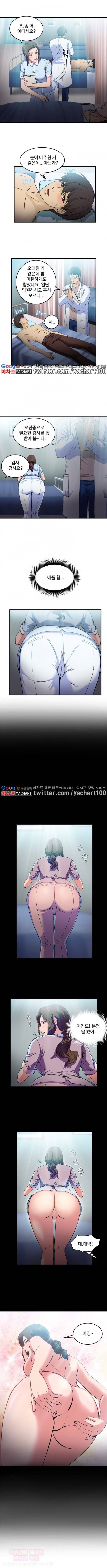 유니폼 완전정복 시즌2 2화 - 간호사(2) 2