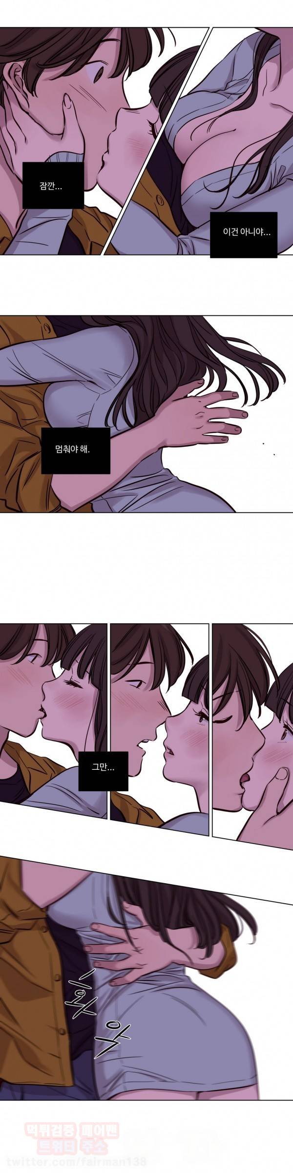 속죄캠프 15화 1
