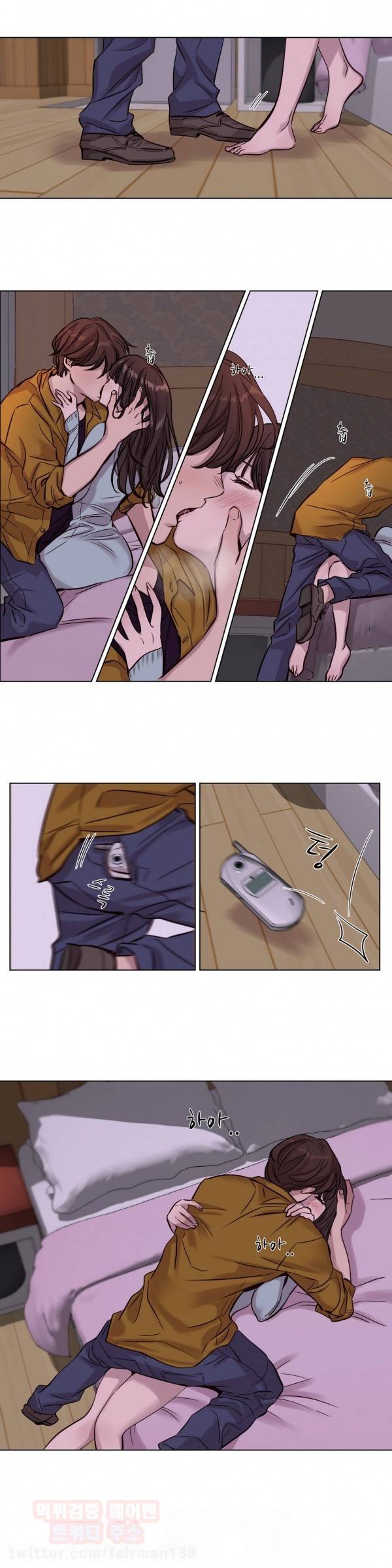 속죄캠프 15화 2