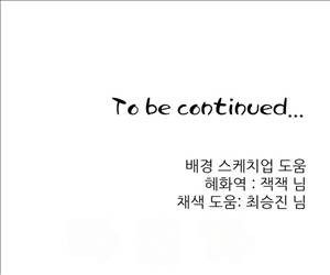 섹스틸러 (29 사냥은 마무리가 중요해) 10