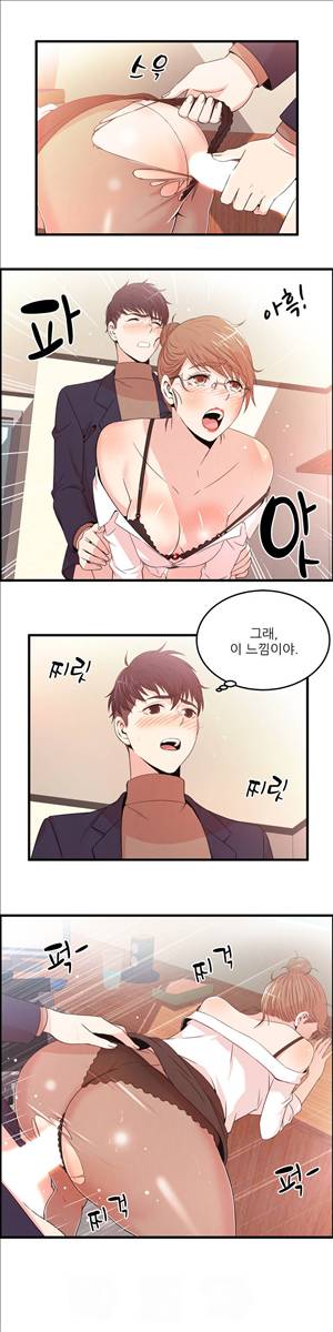 섹스틸러 (39 차, 참을 수가 없어!) 3
