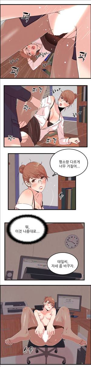 섹스틸러 (39 차, 참을 수가 없어!) 4