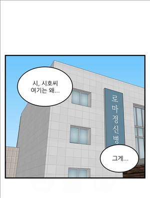 섹스틸러 (39 차, 참을 수가 없어!) 8