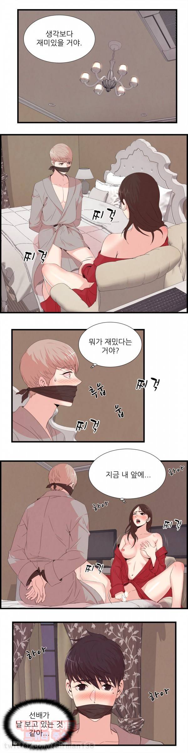 섹스틸러 49화 2