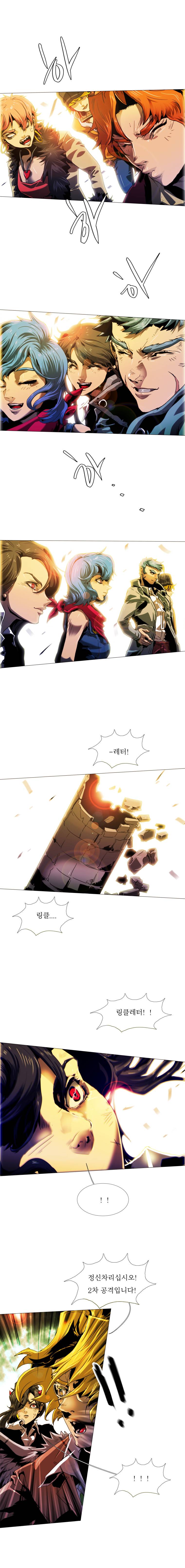 블랙 베히모스 237화 1