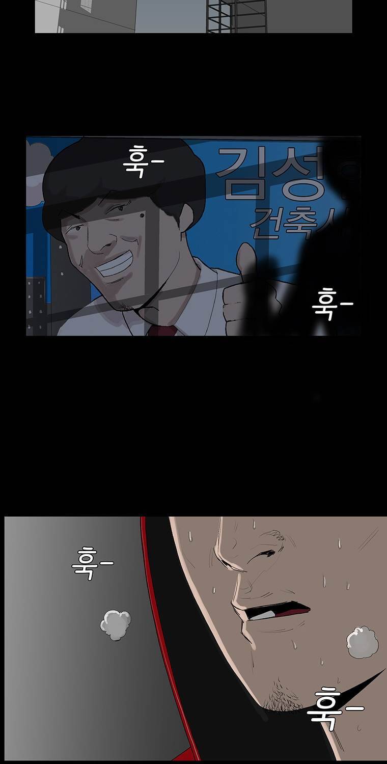들쥐 18화 2