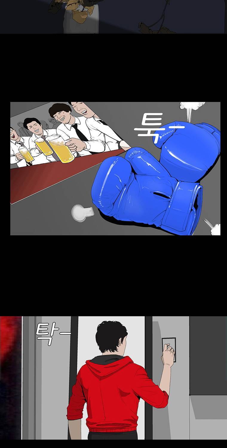 들쥐 18화 4