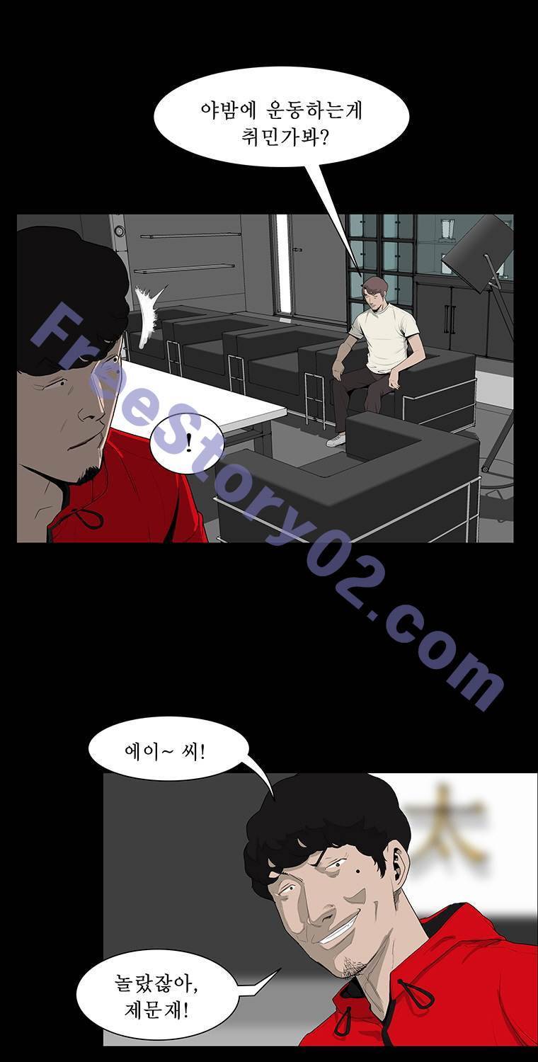 들쥐 18화 6