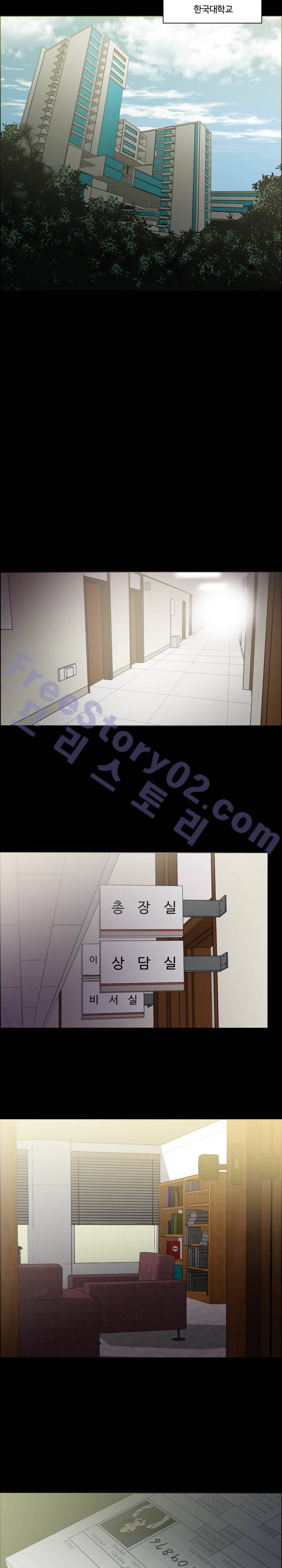 Gemini-쌍둥이 자리 30화 3