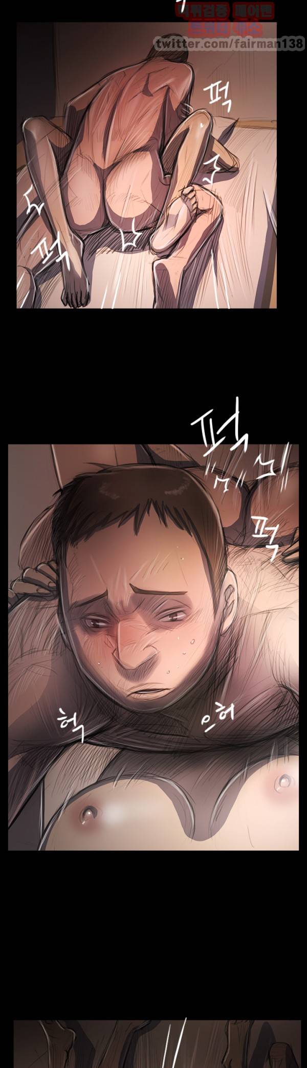 누나:연 32화 3