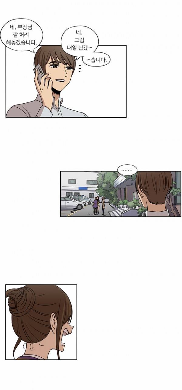 뷰티풀 군바리 67화 - 면회 (3) 2