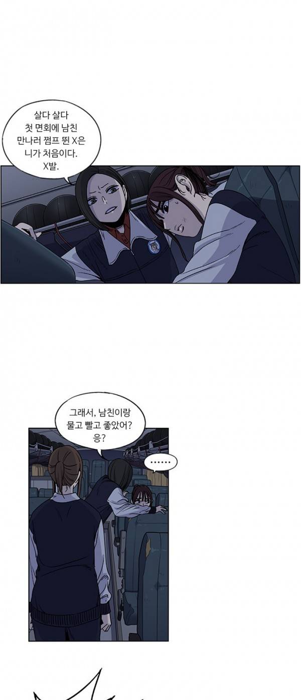 뷰티풀 군바리 113화 - 870k 소대배치 (5) 1