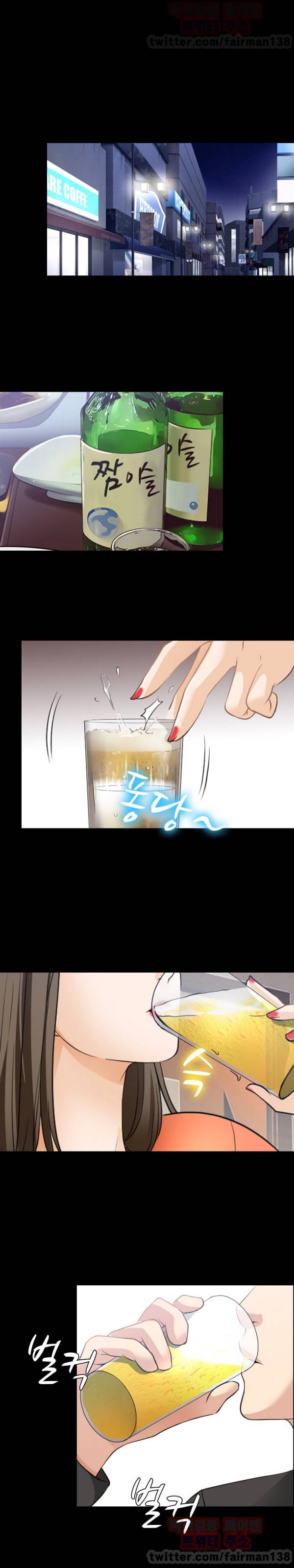 리플리러브 59화 3