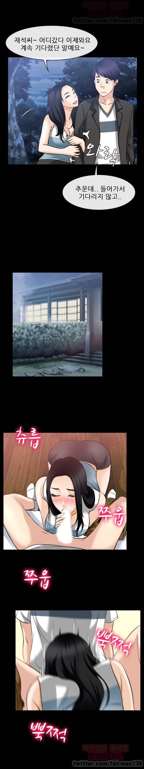 리플리러브 59화 18