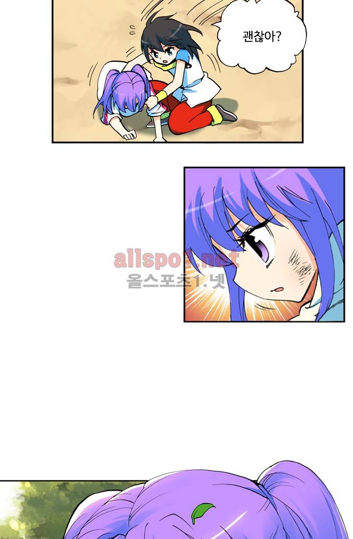 신인왕좌 3화 7