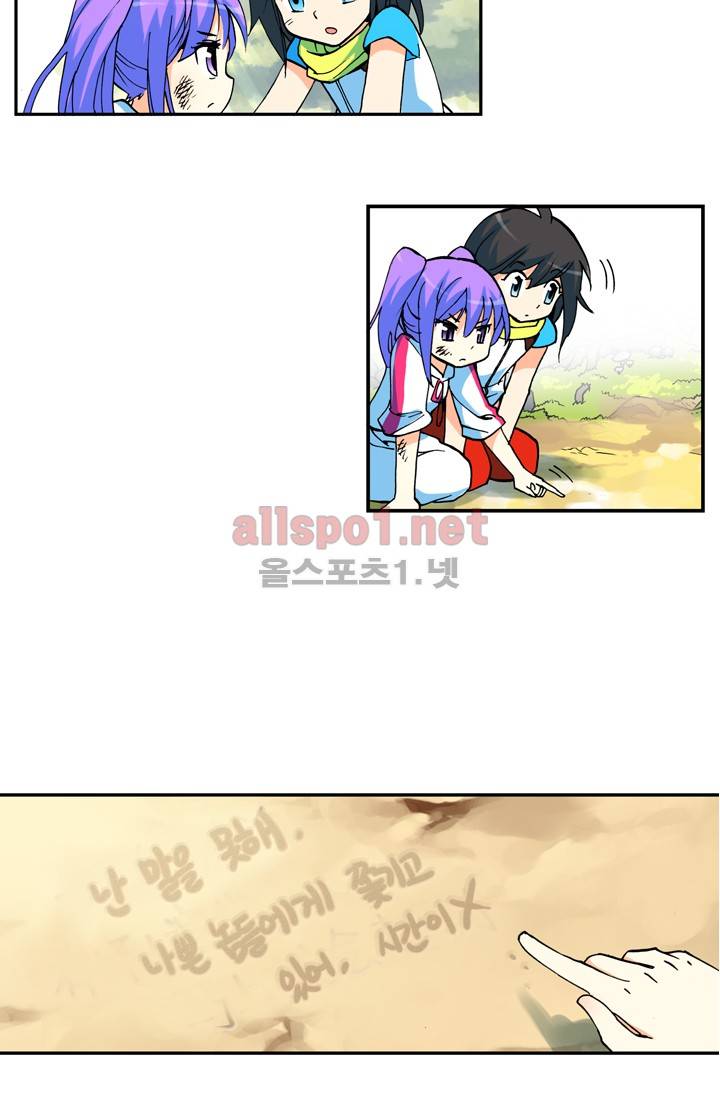 신인왕좌 3화 10
