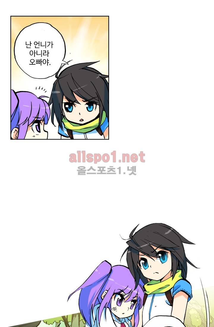 신인왕좌 3화 13