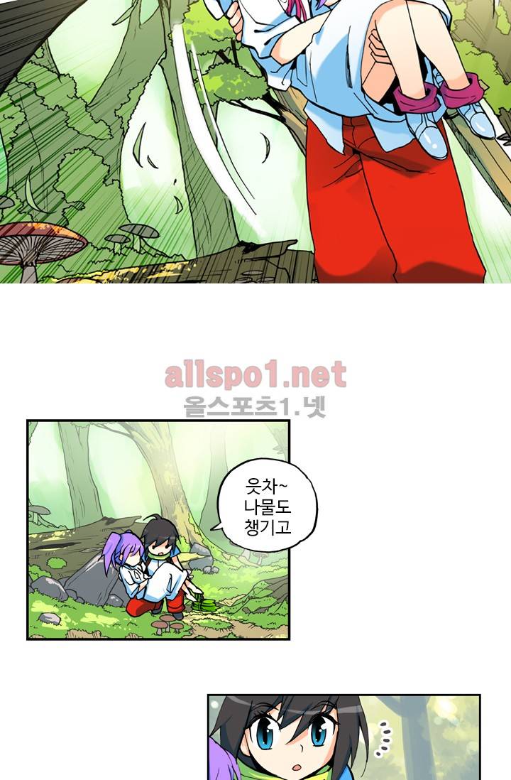 신인왕좌 3화 14
