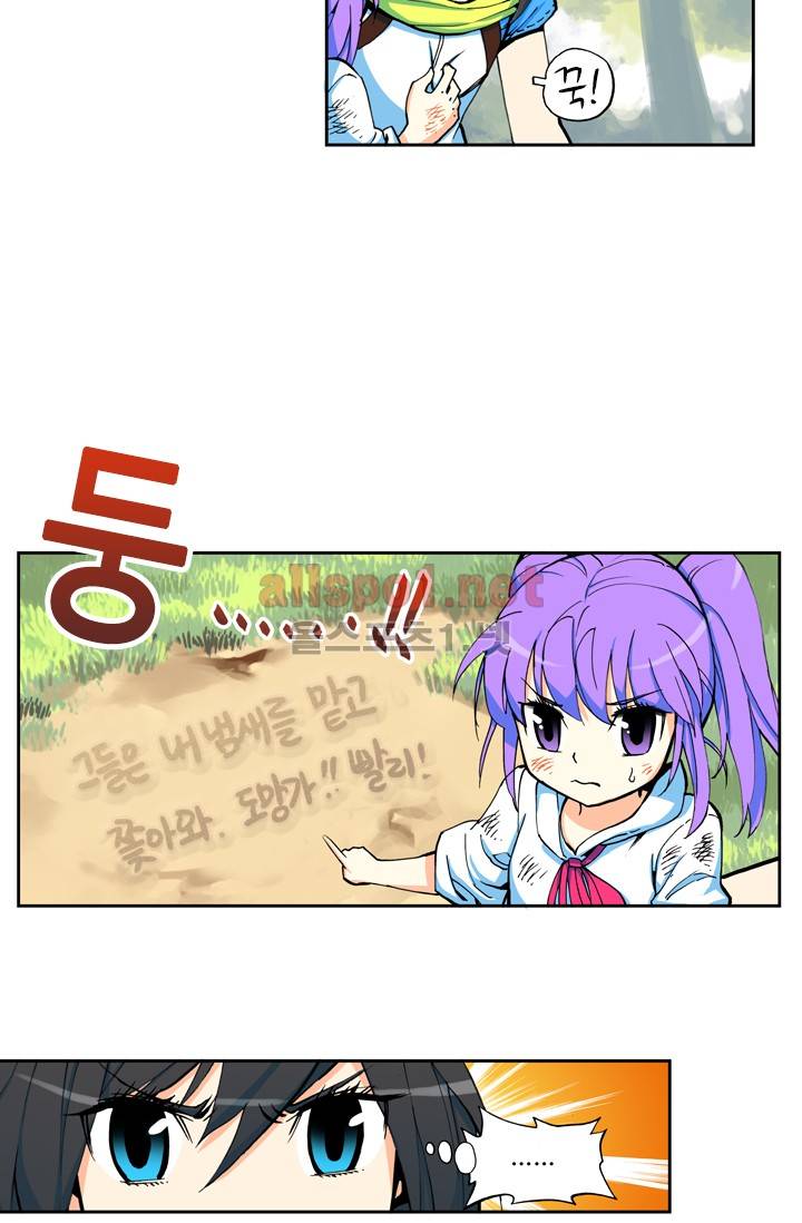 신인왕좌 3화 15