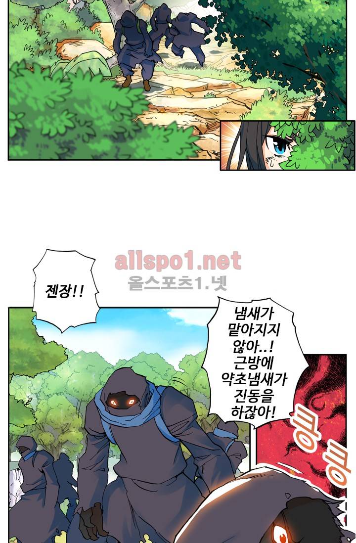 신인왕좌 3화 24