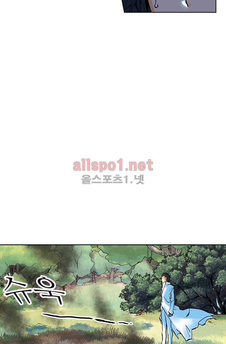 신인왕좌 3화 33