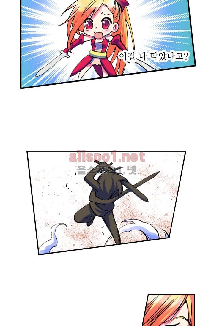 신인왕좌 13화 7