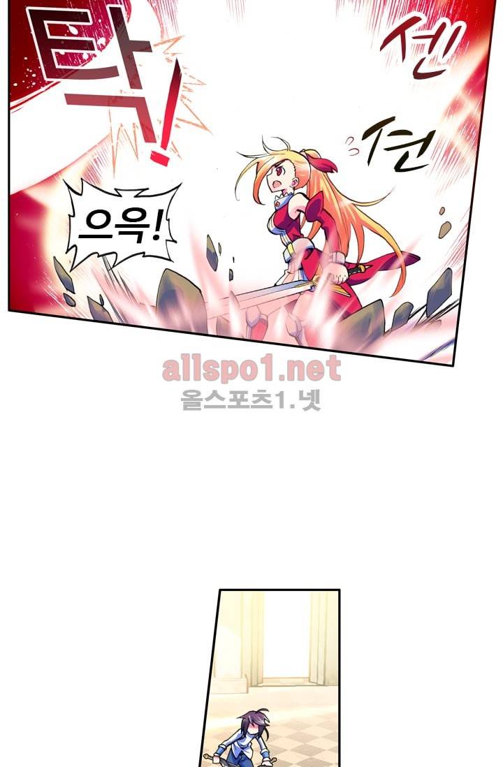 신인왕좌 13화 11
