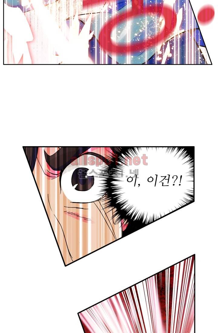 신인왕좌 13화 19