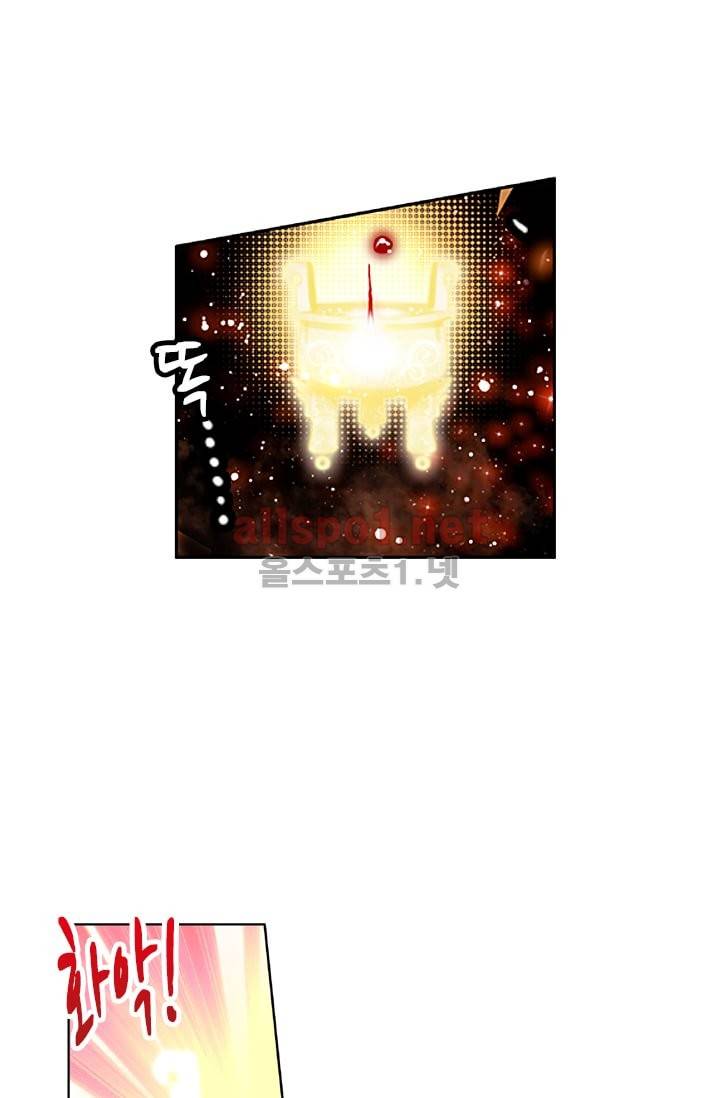 신인왕좌 23화 24