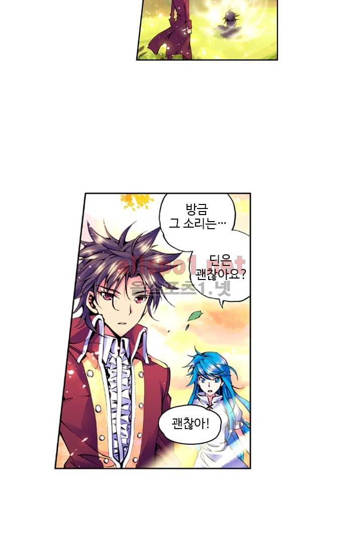 신인왕좌 23화 31