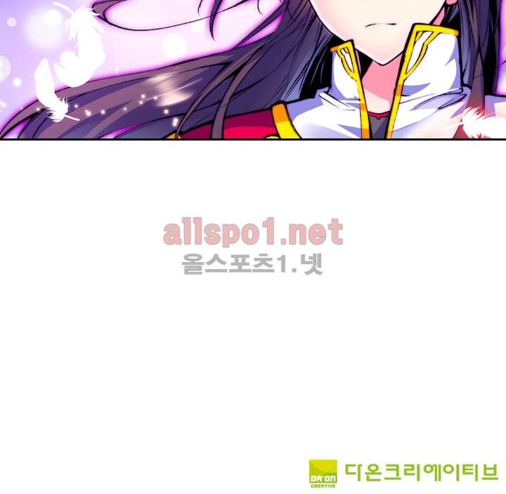 신인왕좌 33화 44