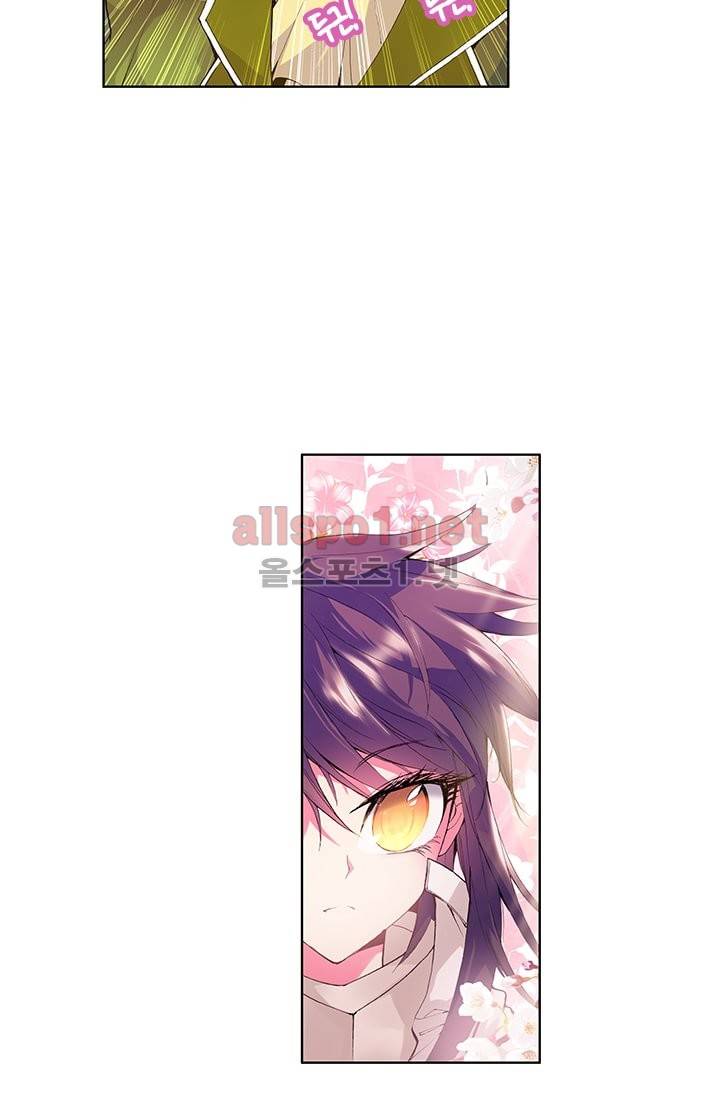 신인왕좌 43화 15