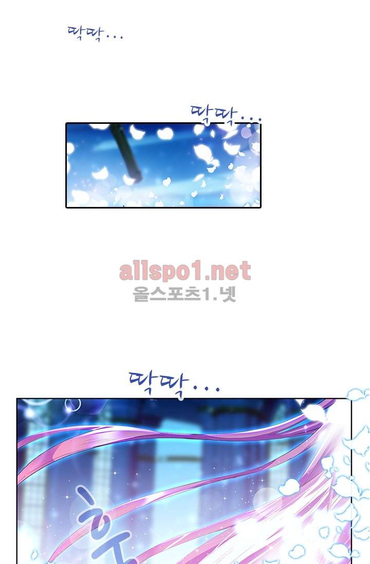 신인왕좌 53화 46