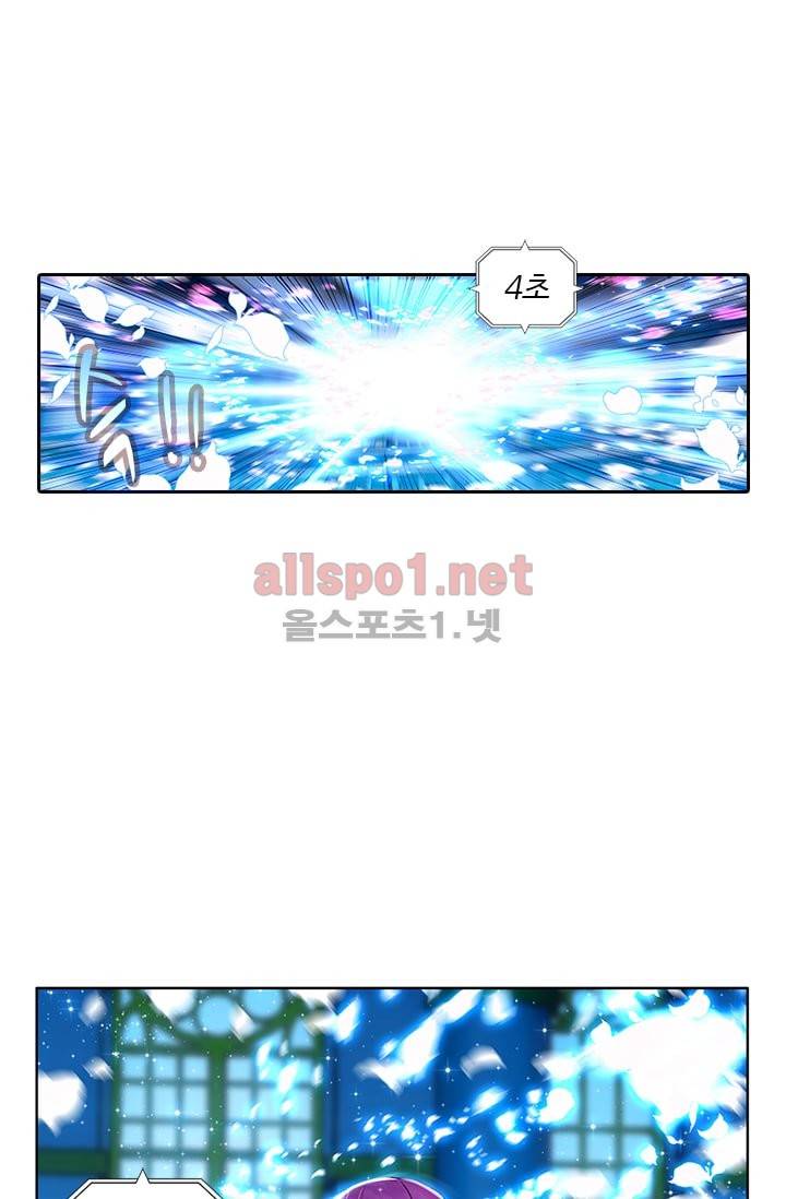 신인왕좌 53화 53