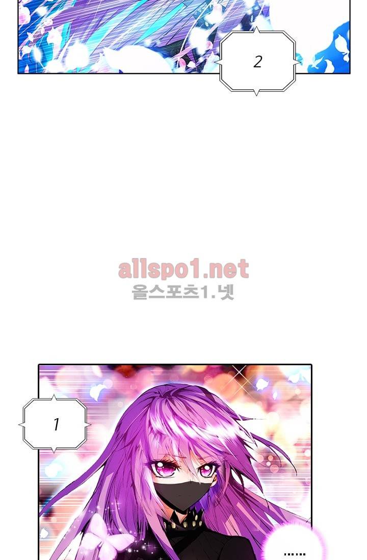 신인왕좌 53화 55