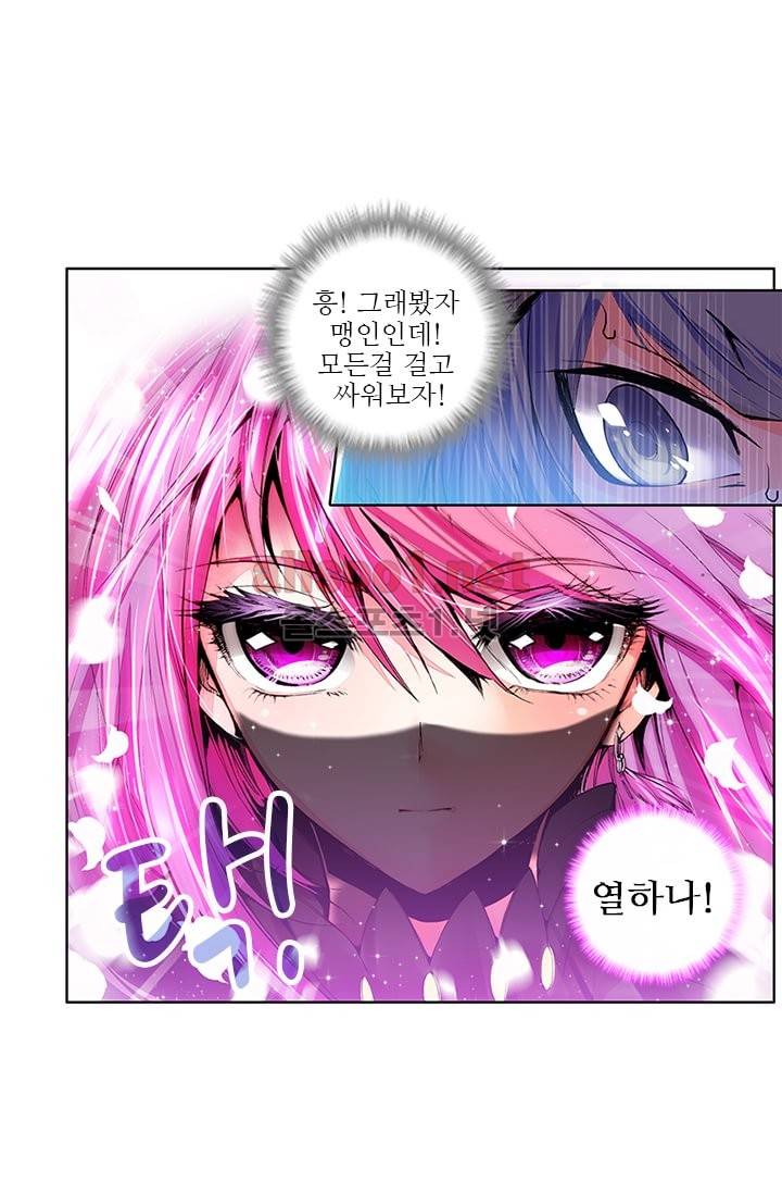 신인왕좌 53화 62