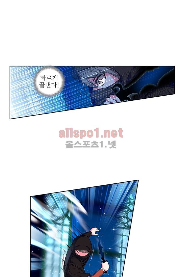 신인왕좌 53화 63