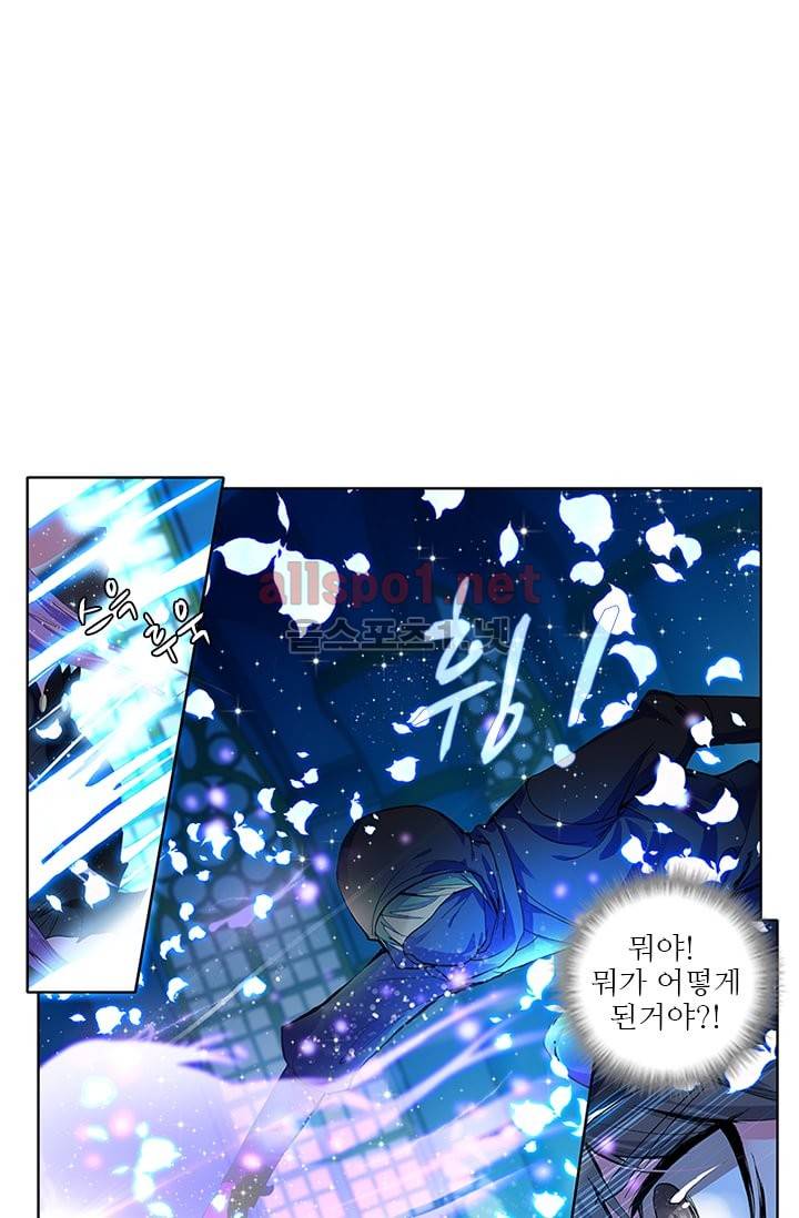 신인왕좌 53화 65