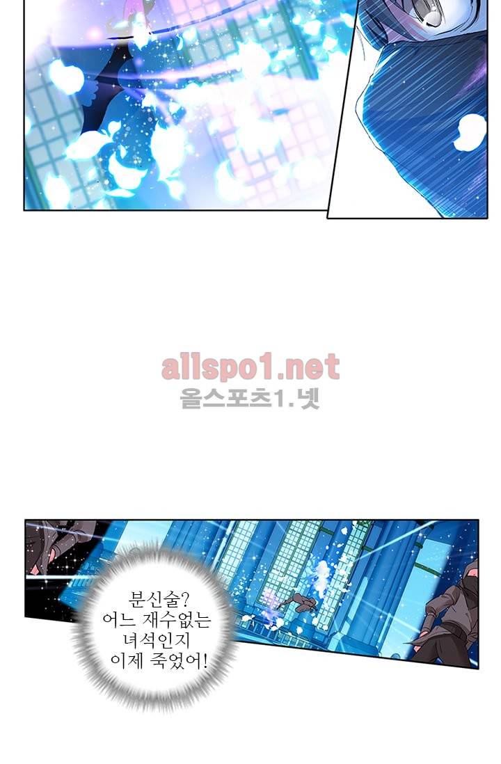 신인왕좌 53화 66