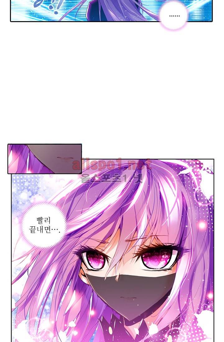신인왕좌 53화 74