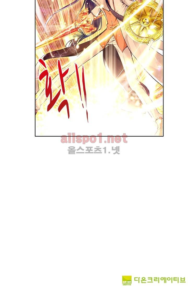 신인왕좌 53화 89