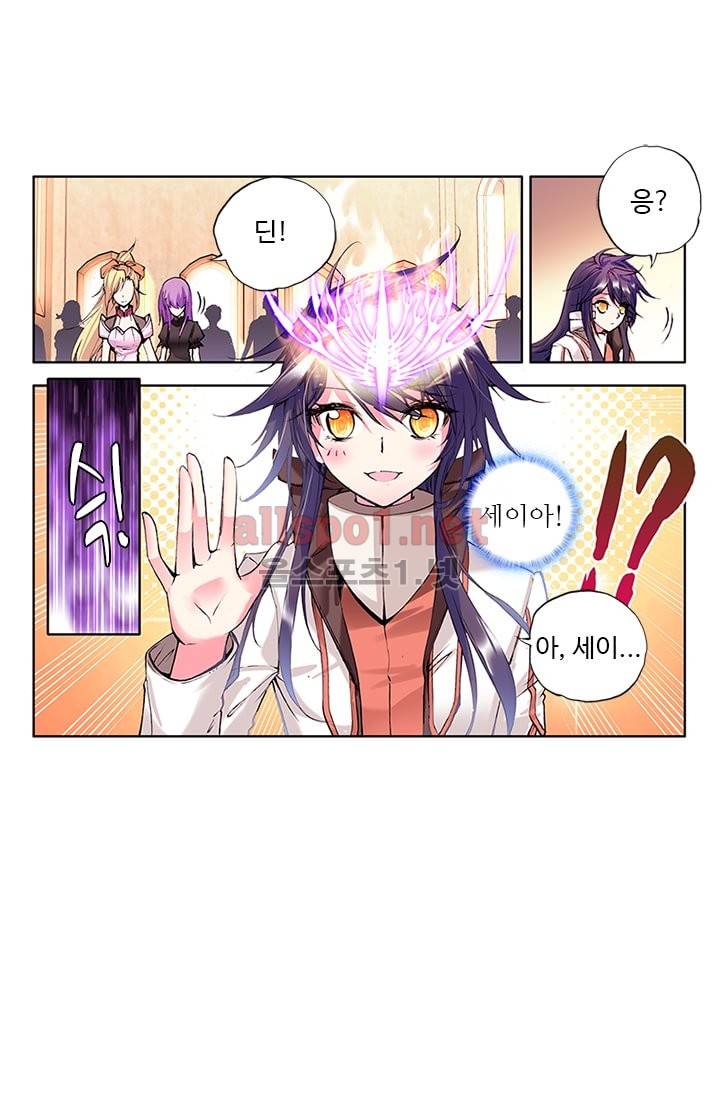 신인왕좌 63화 14