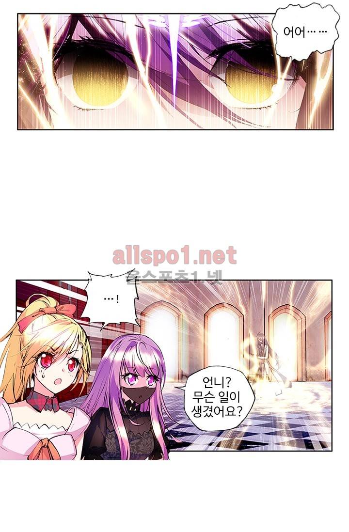 신인왕좌 63화 15