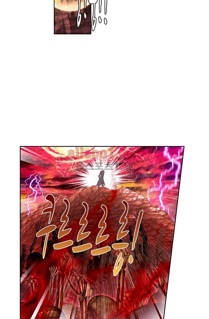 신인왕좌 63화 24