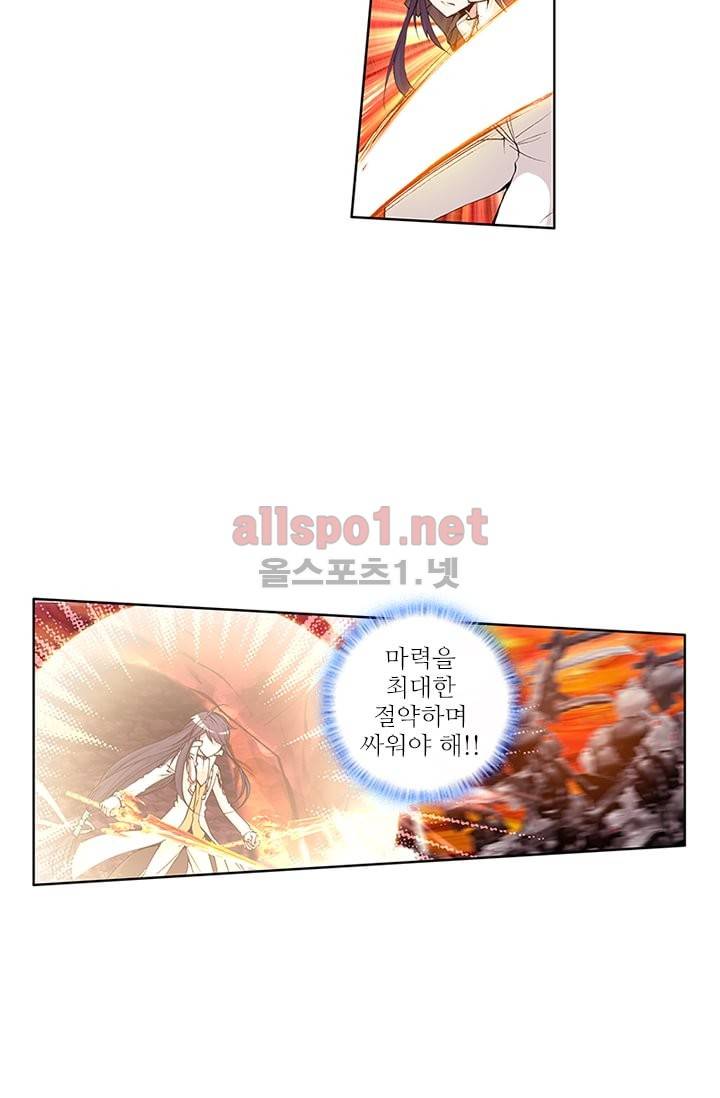 신인왕좌 63화 28