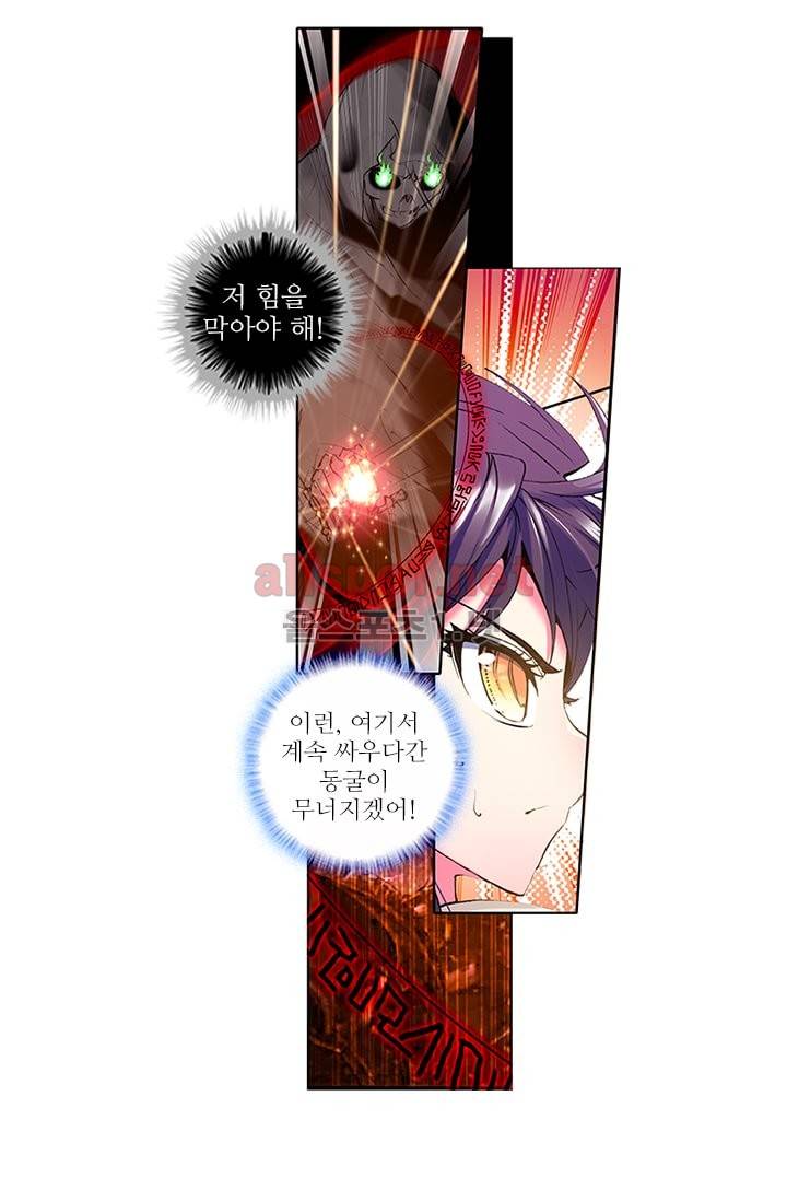 신인왕좌 63화 36
