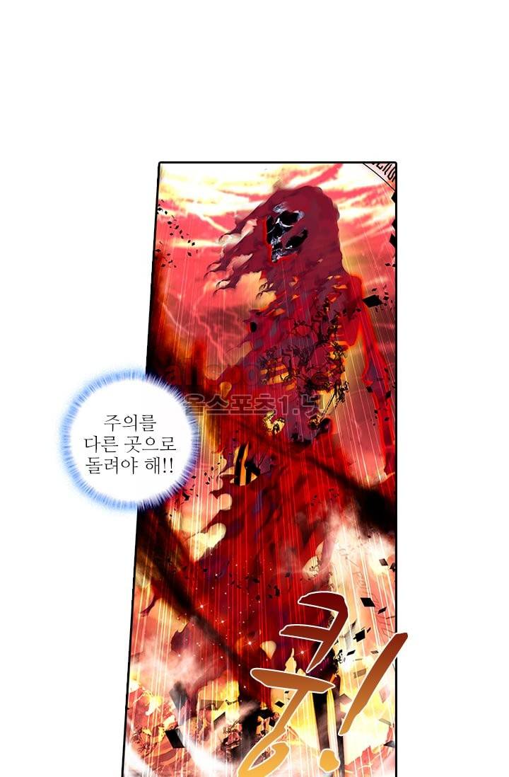 신인왕좌 63화 37