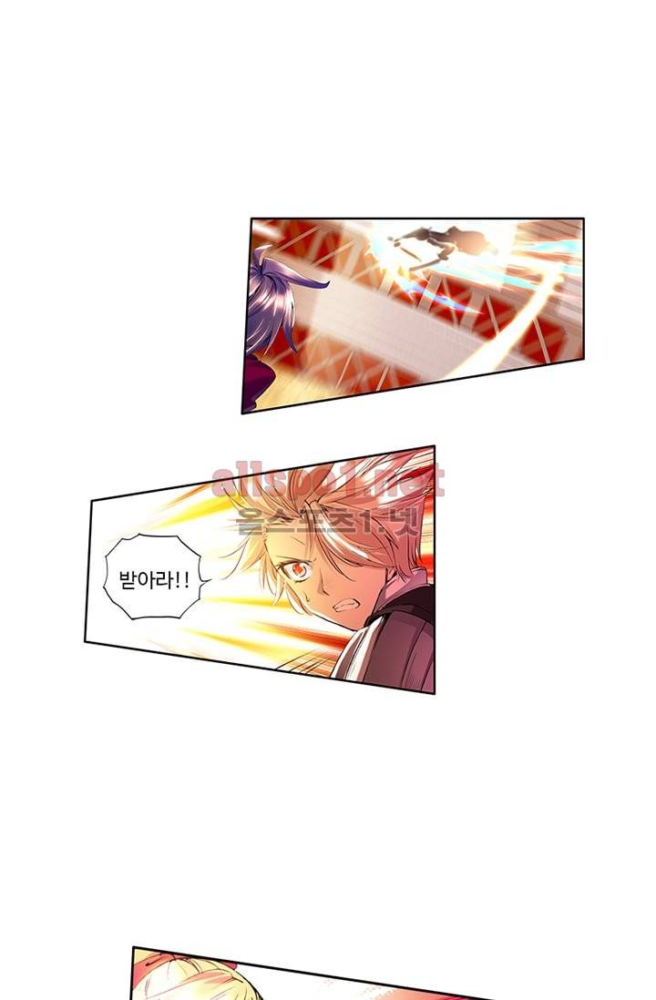 신인왕좌 73화 1